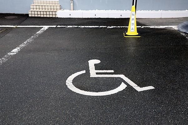 車椅子駐車スペース